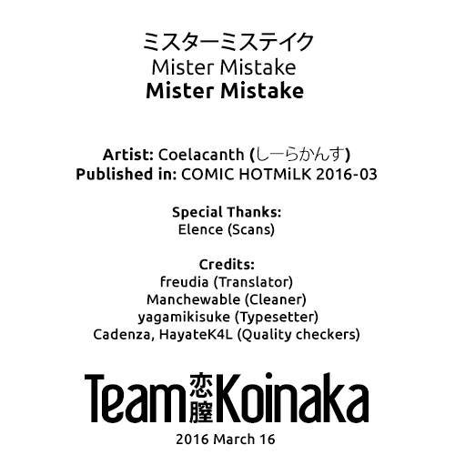 Mister Mistake