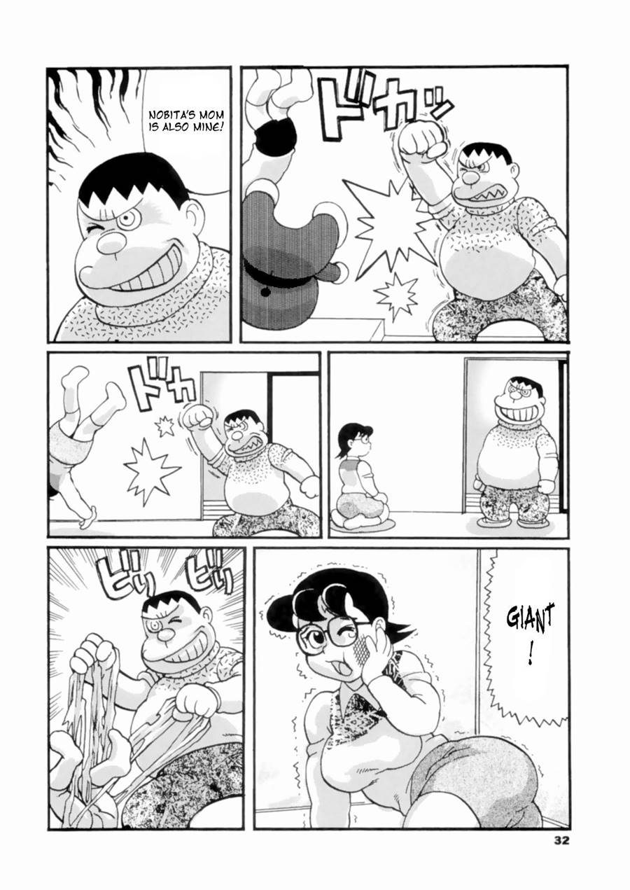 Doruemon Gouda Wa Saikin No Kireru Wakamono No Maki