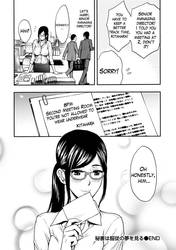 Onee-san no Junai Karte