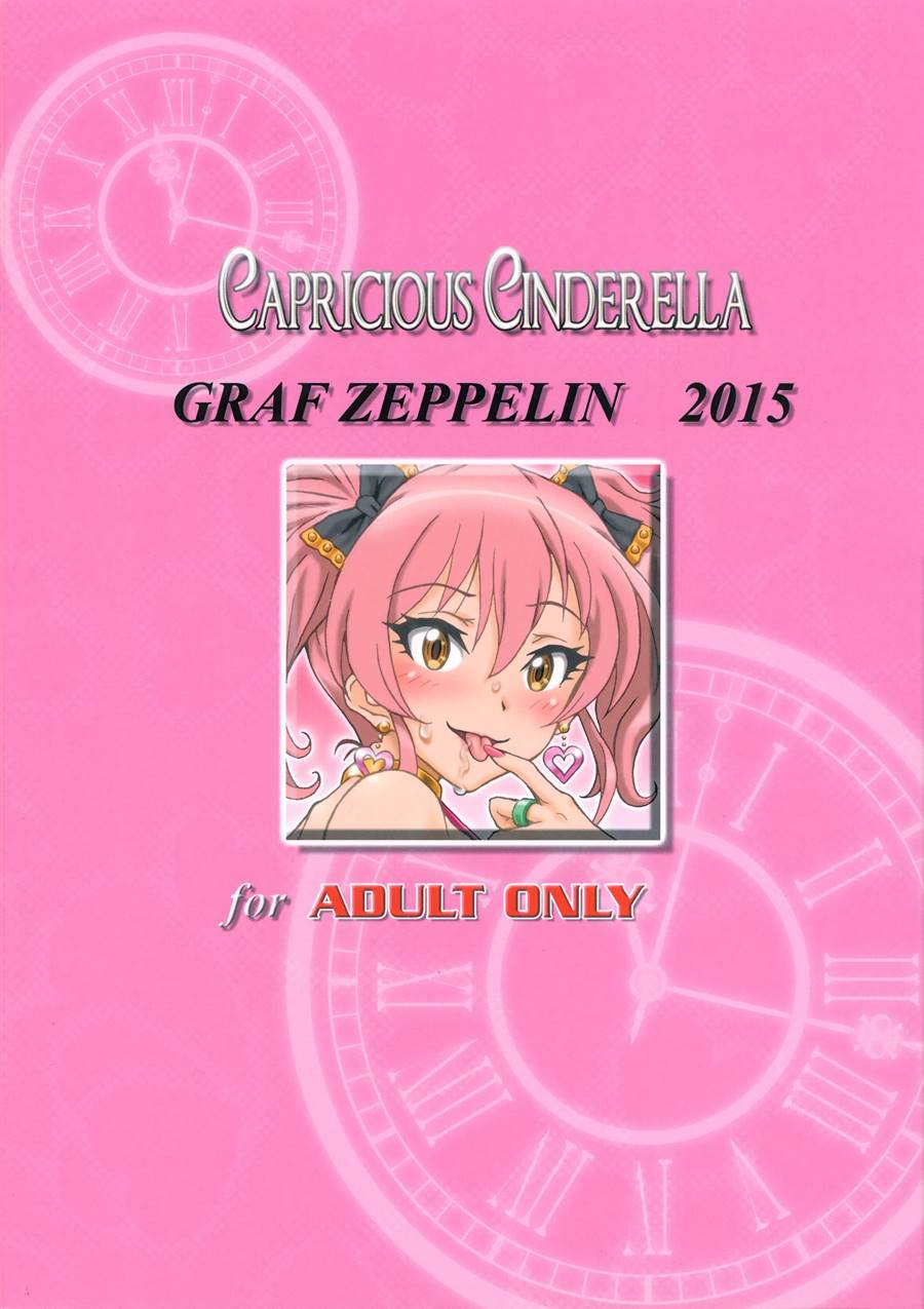 Capricious Cinderella