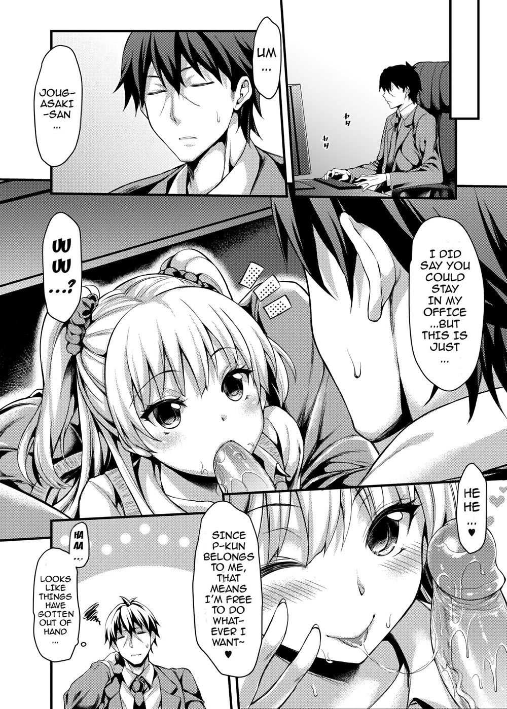 Junjou Bitch Love Rika