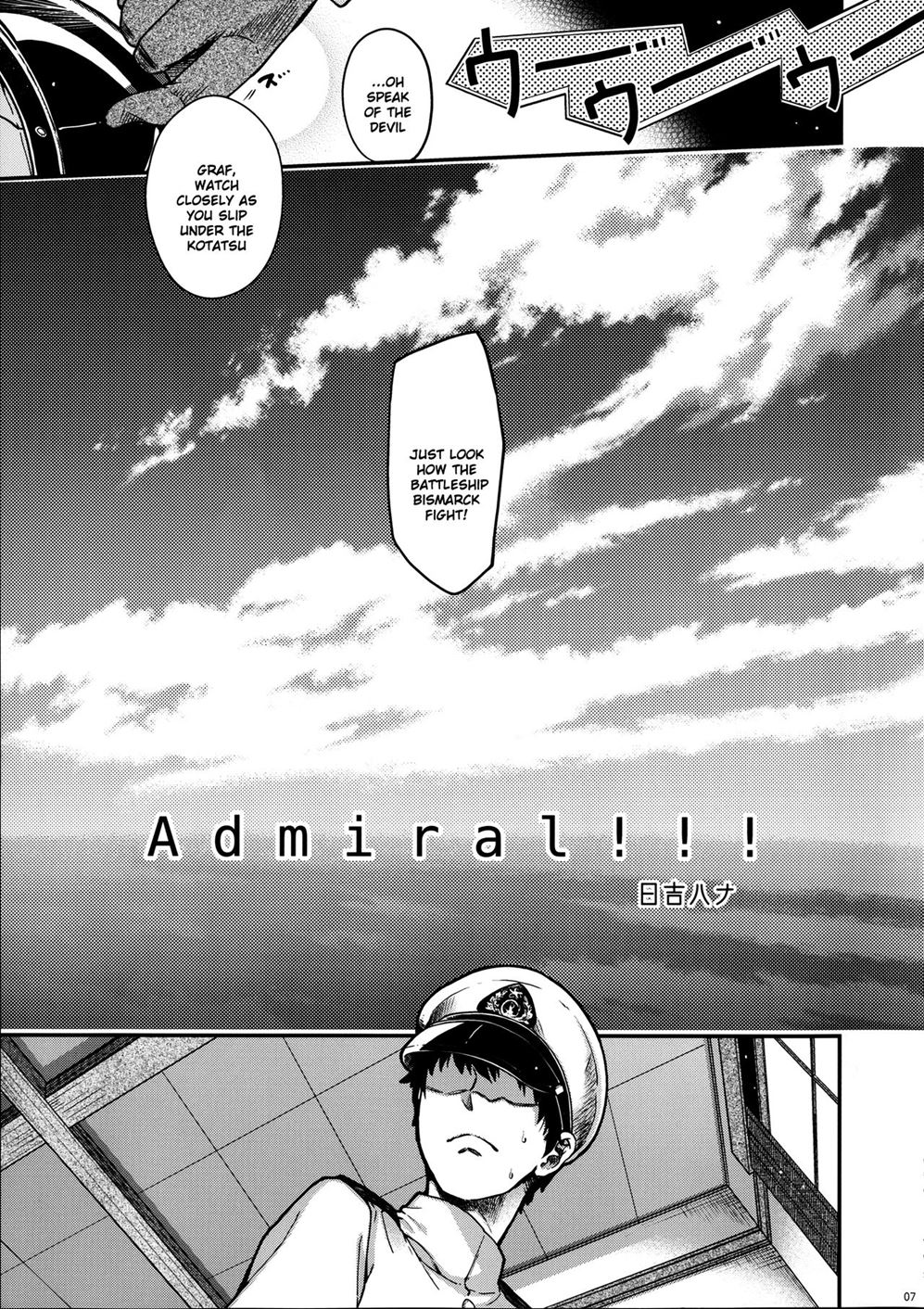 Admiral!!