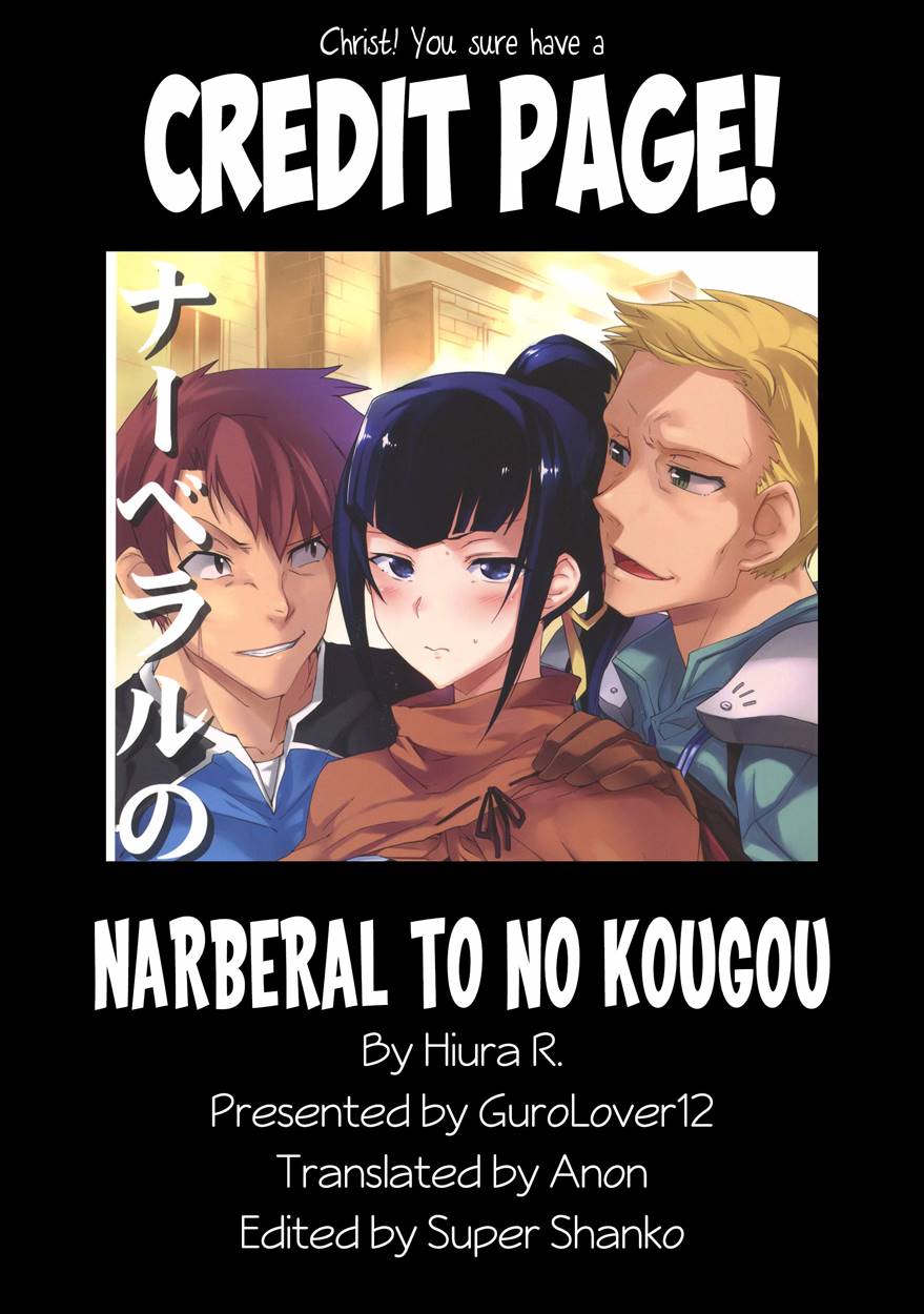 Narberal To No Kougou