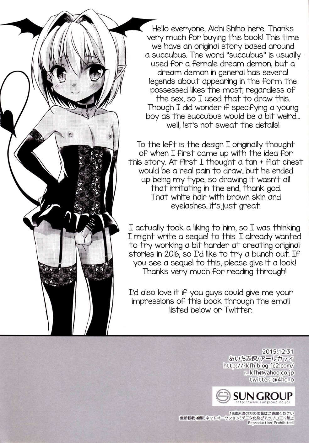 Shounen Succubus [Yaoi]