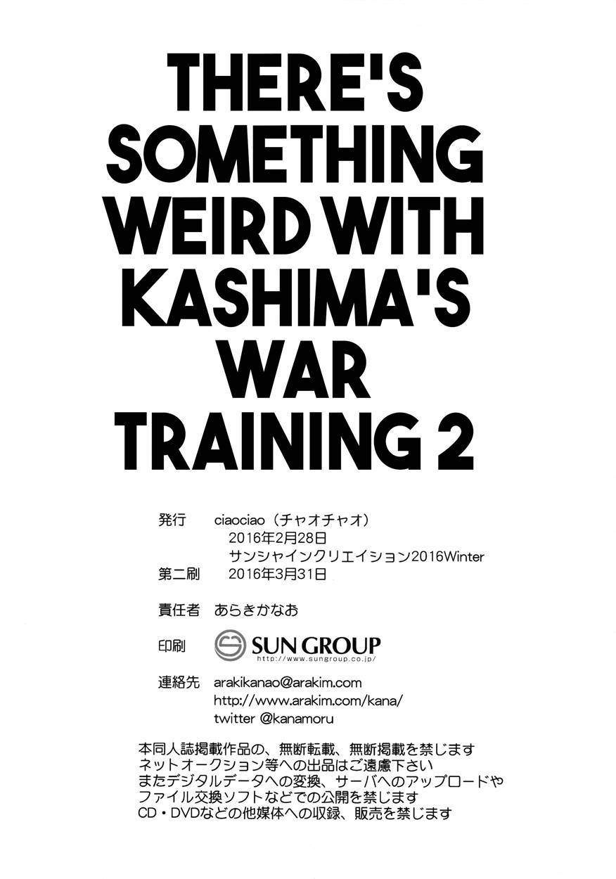 There's Something Weird With Kashima's War Training