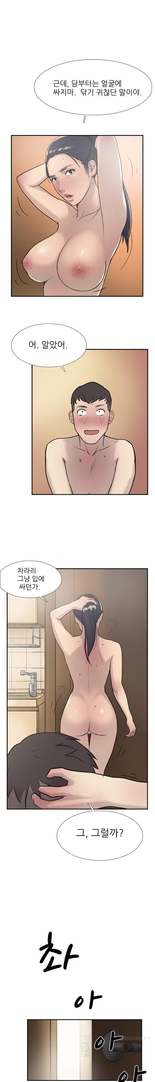 Double Date [Korean]