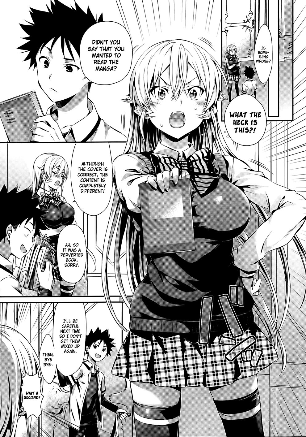 Erina-sama's Love Research Laboratory