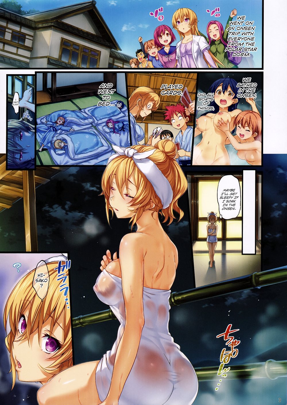 Erina-sama's Love Research Laboratory