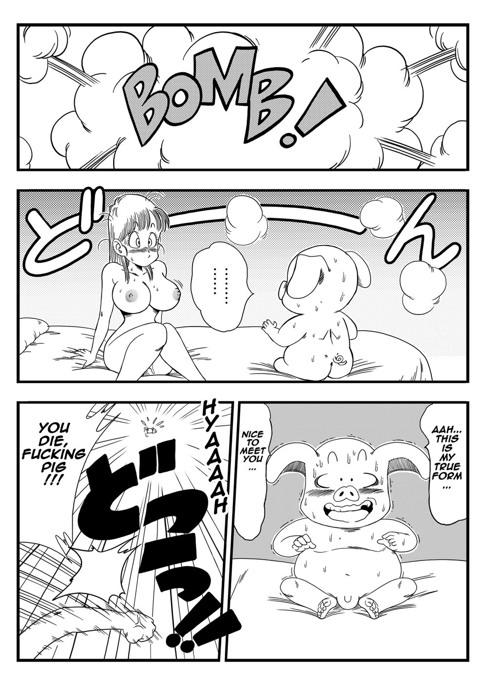 Page 15 | Oolong Also Misleads Bulma! (Doujin) - Chapter 1: Oolong Also  Misleads Bulma! [Oneshot] by Yamamoto at HentaiHere.com