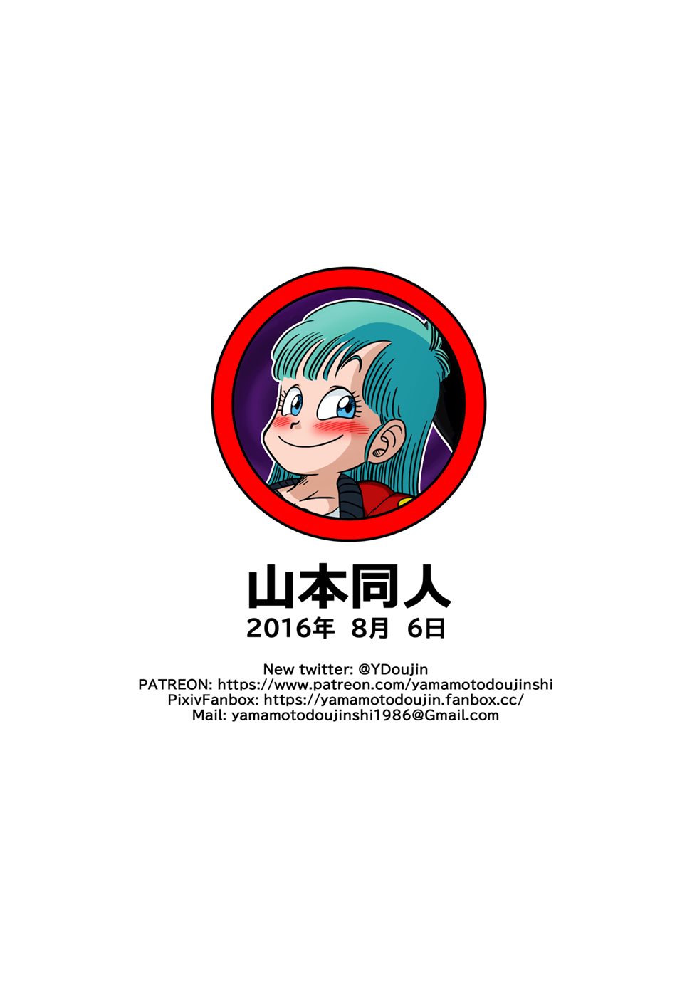 Oolong Also Misleads Bulma!