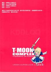 T-MOON COMPLEX