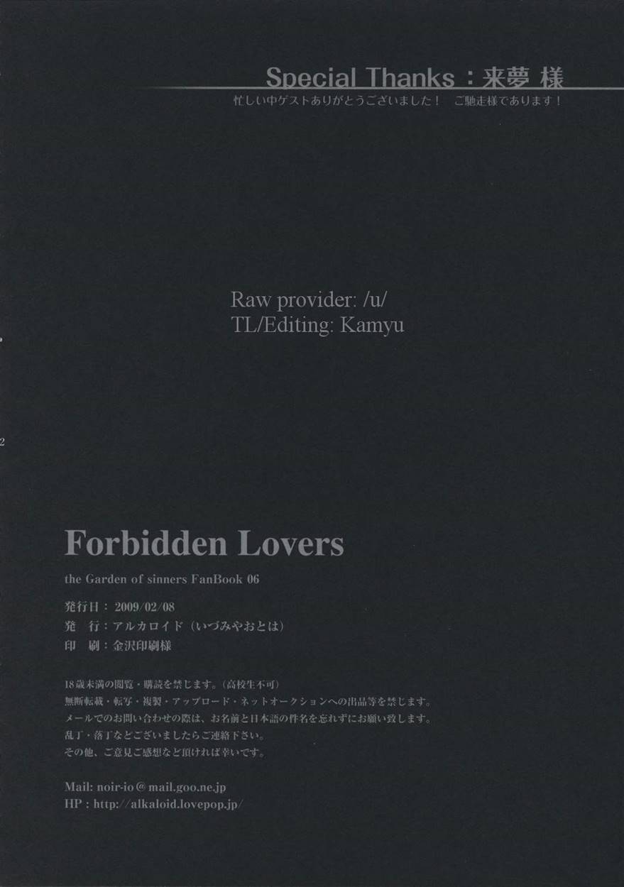 Forbidden Lovers