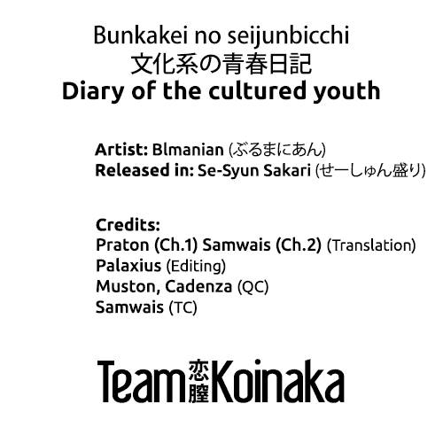 Bunkakei no Seijunbicchi