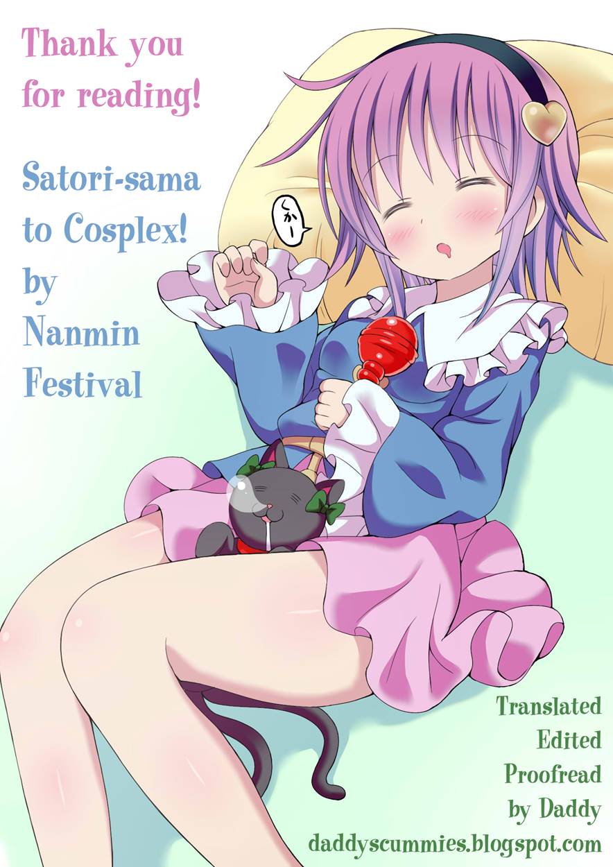 Satori-sama To Cosplex!