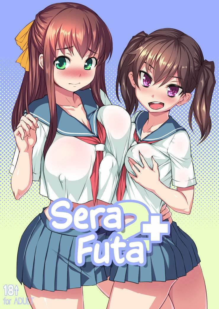 Sera Futa