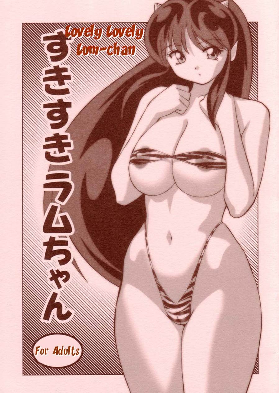 Lovely Lovely Lum-chan