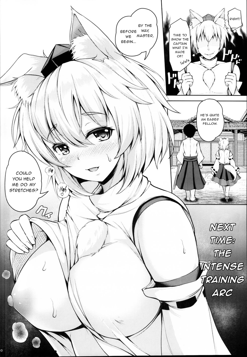 Momiji-chan To Goshujin-sama