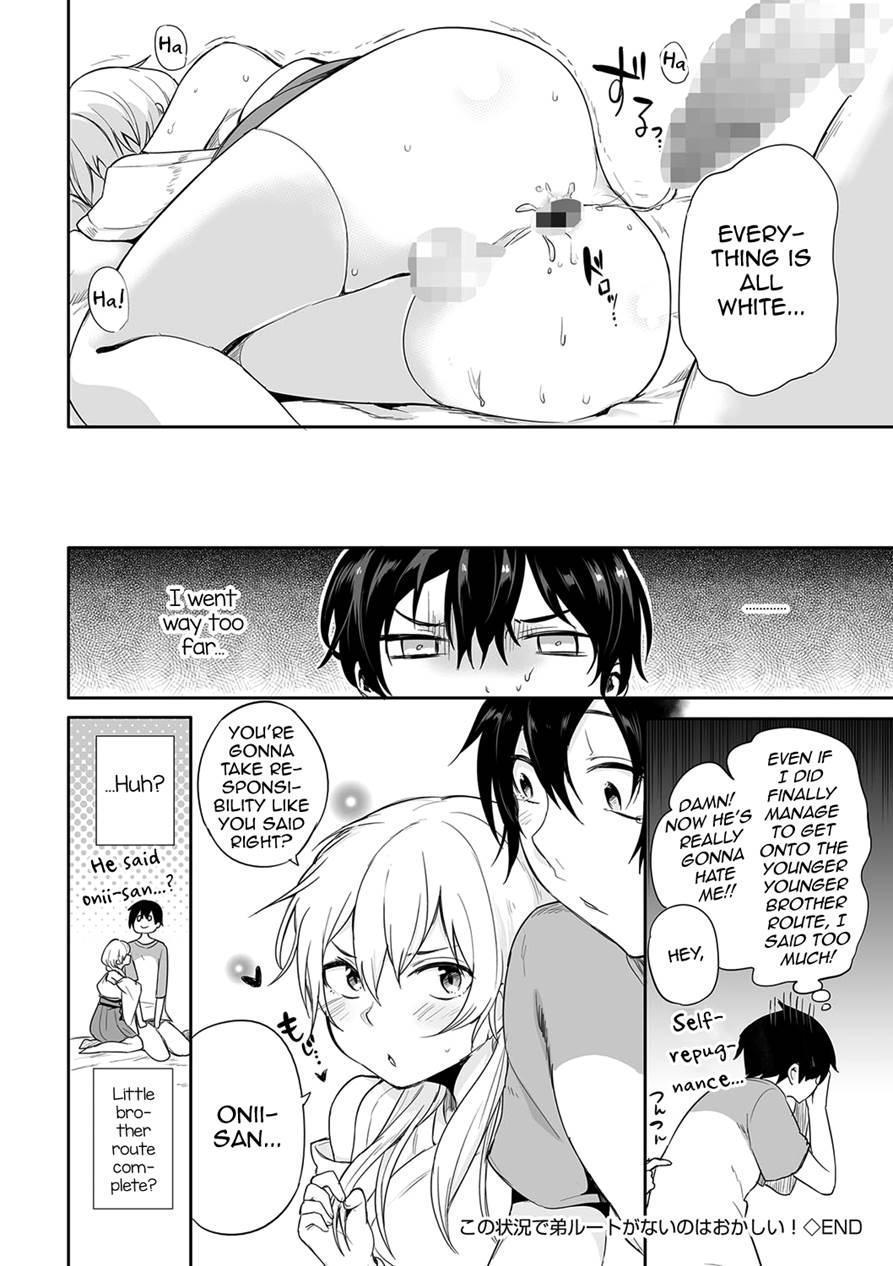 This Situation Is Too Weird For It Not To Be A Little Brother’s Route! [Yaoi]