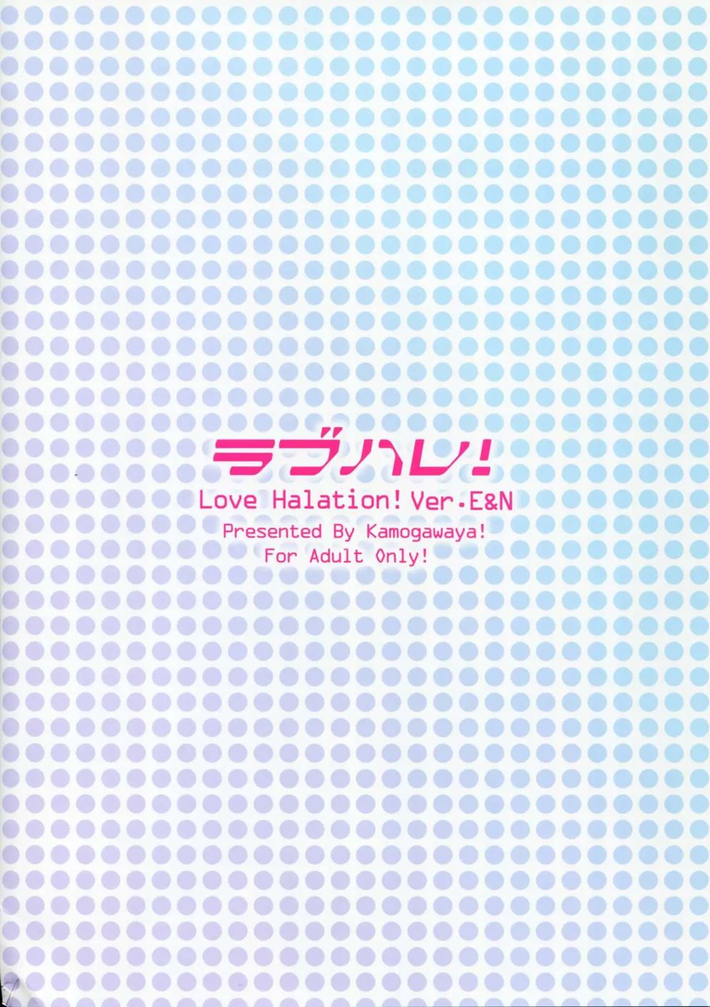 Love Halation!