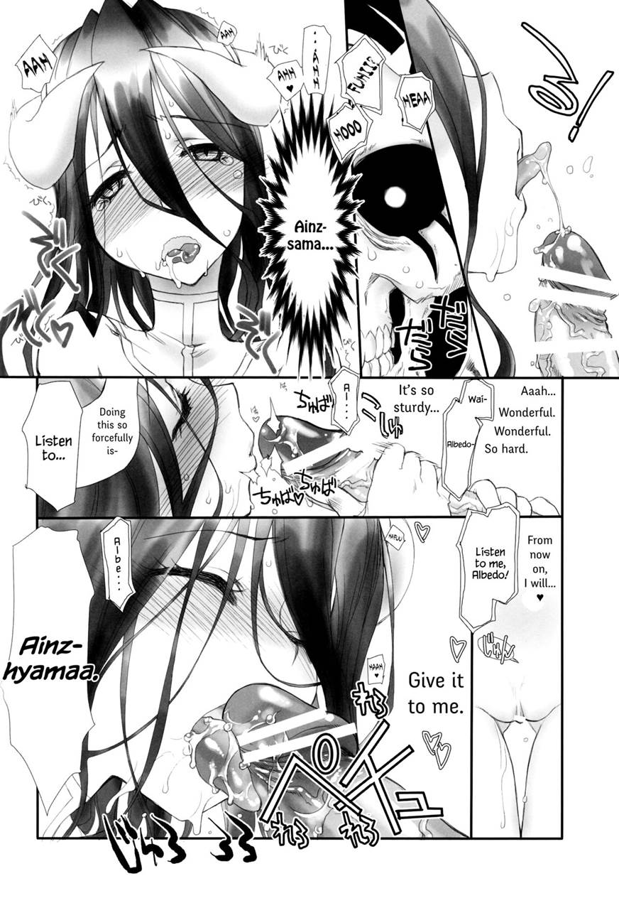 Aru Aru Albedo-sama