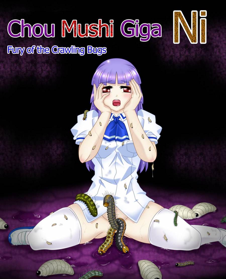 Chou Mushi Giga