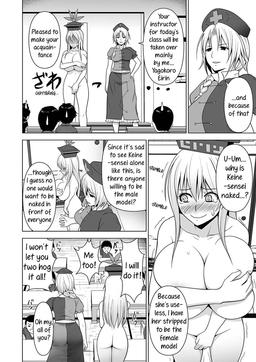 Page 3 | Sex Ed Class (With) Cowtits Keine-sensei (Doujin) - Chapter 1: Sex  Ed Class (With) Cowtits Keine-sensei [Oneshot] by Circle Eden at  HentaiHere.com