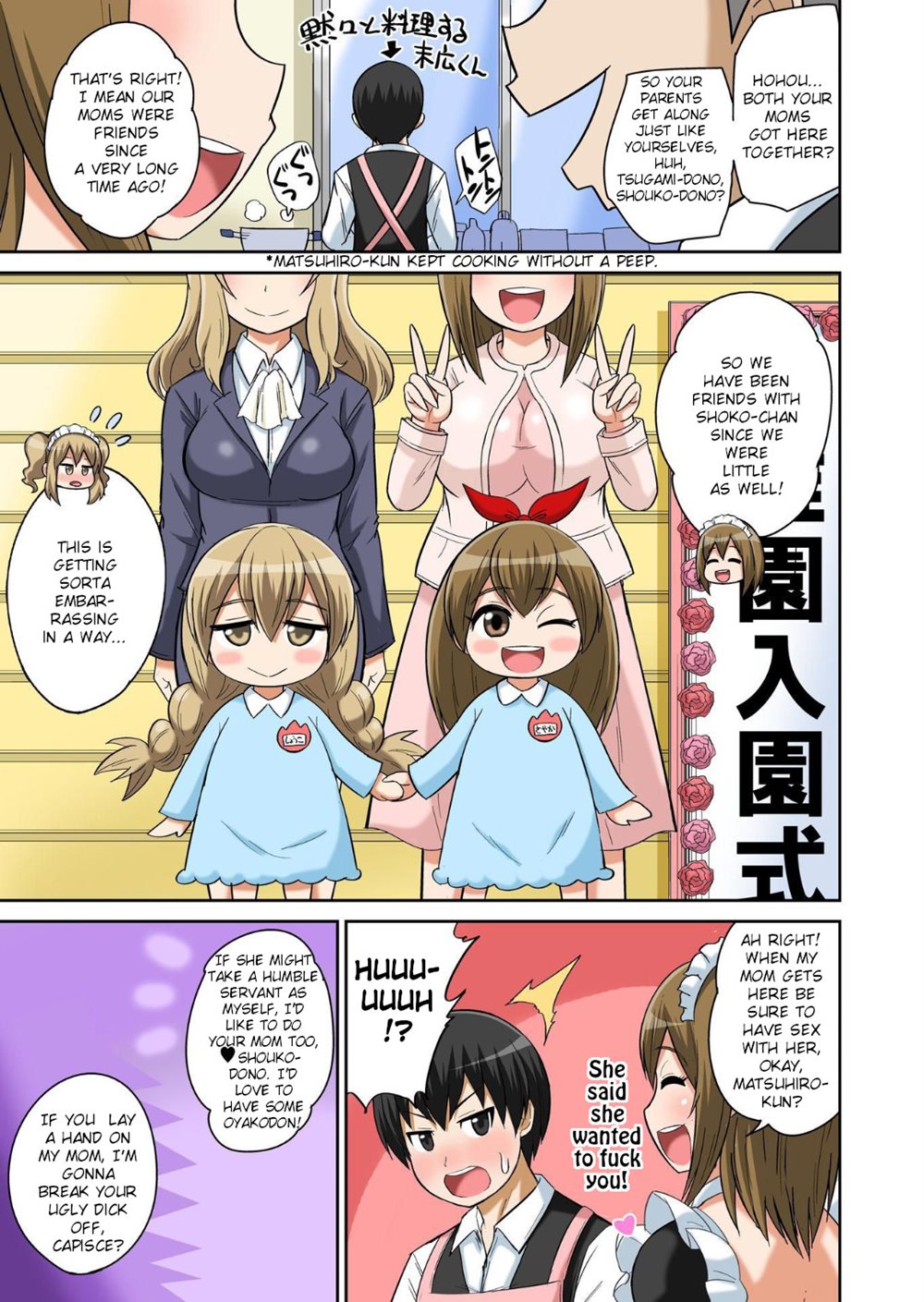 Classmate To Ecchi Jugyou