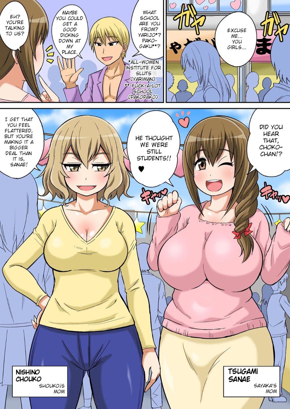 Classmate To Ecchi Jugyou