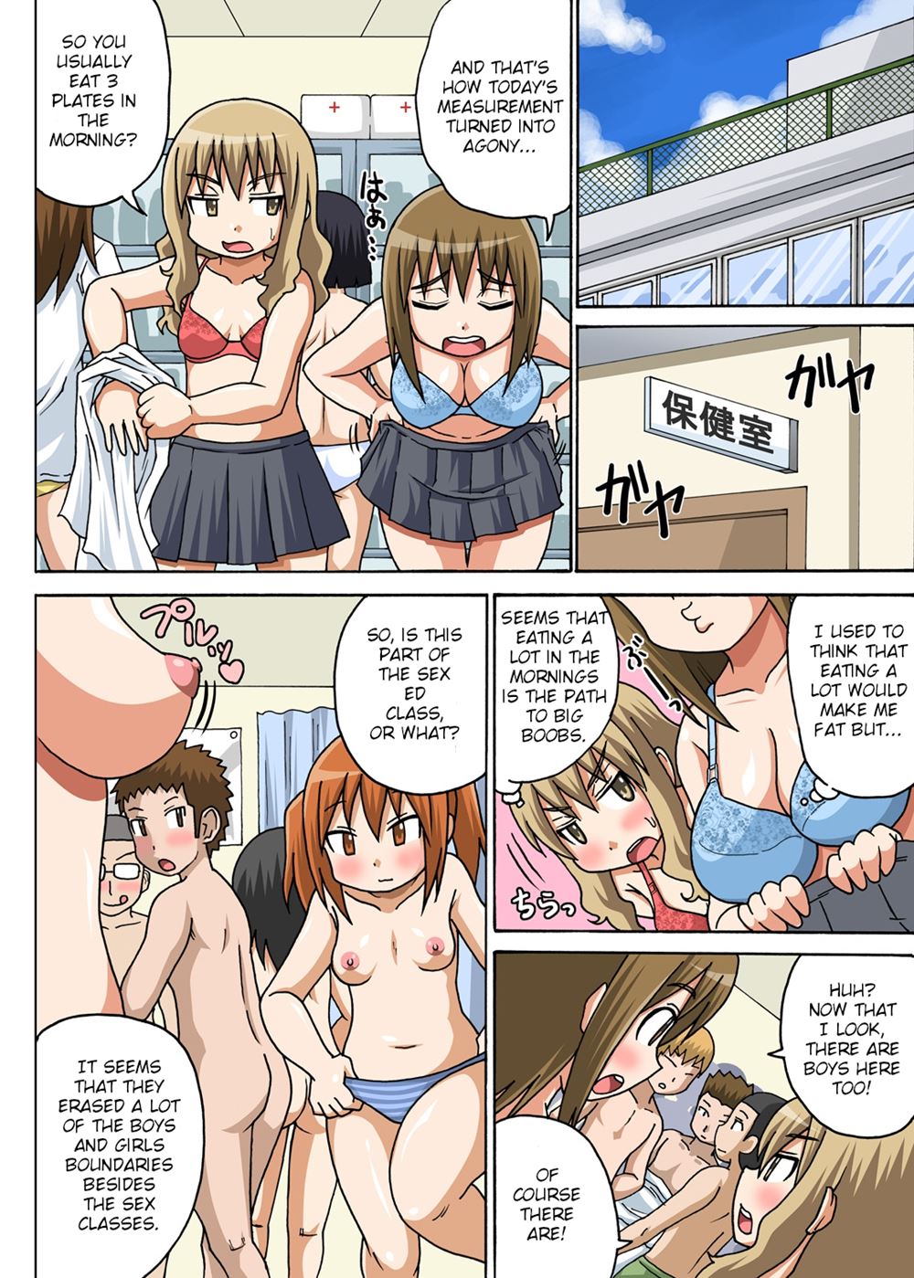 Classmate To Ecchi Jugyou