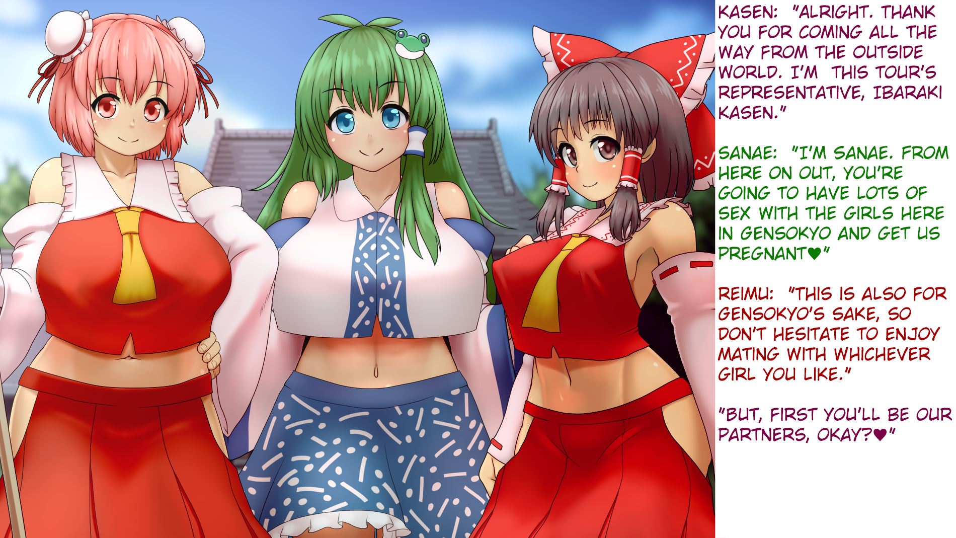 Carefree Mating Gensokyo -Temple School Chapter-