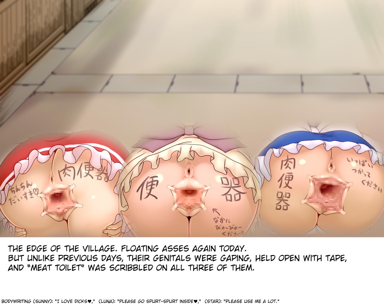 Carefree Mating Gensokyo -Temple School Chapter-