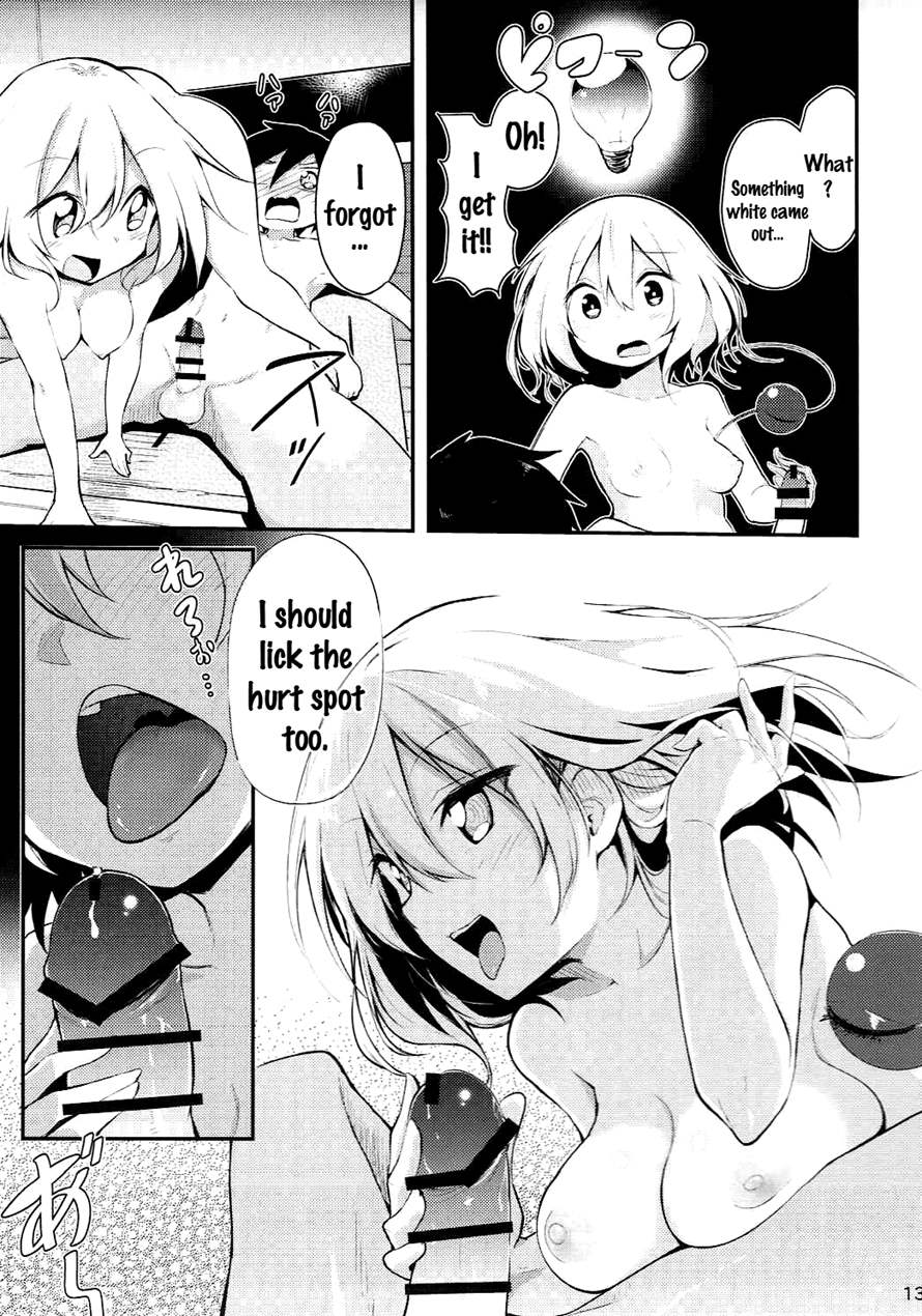 Koishi Onee-chan Ni Makasenasai