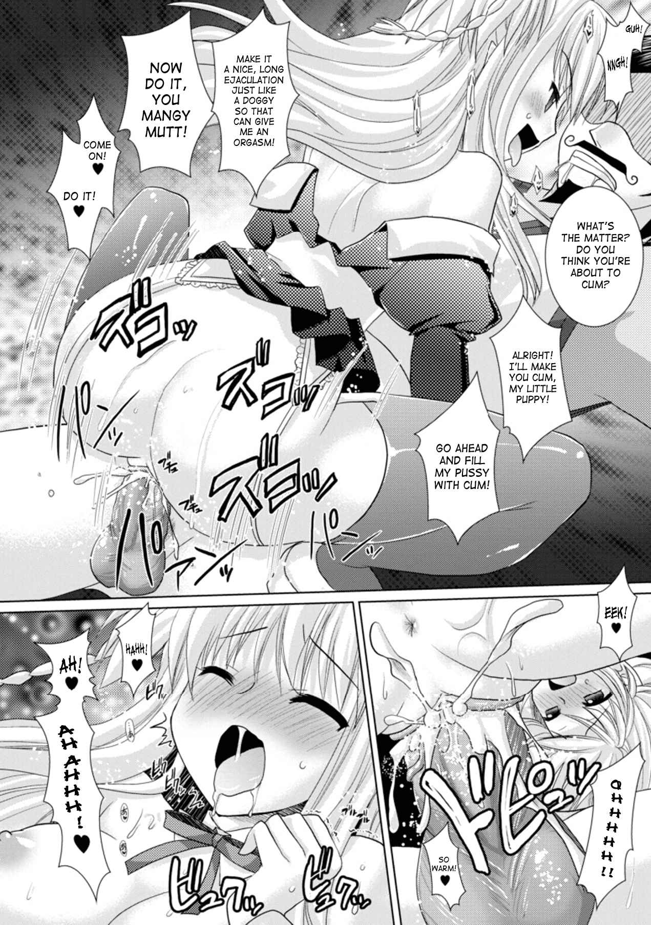 Hentai manga brandish фото 101