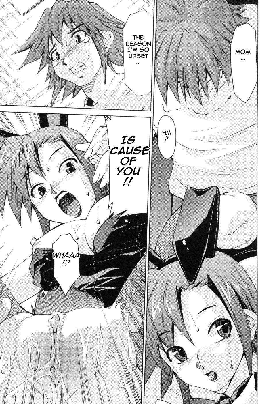 Page 80 | Indecent Mother Sex Diary (Original) - Chapter 1: Indecent Mother  Sex Diary [END] by MIZUKI Hitoshi at HentaiHere.com