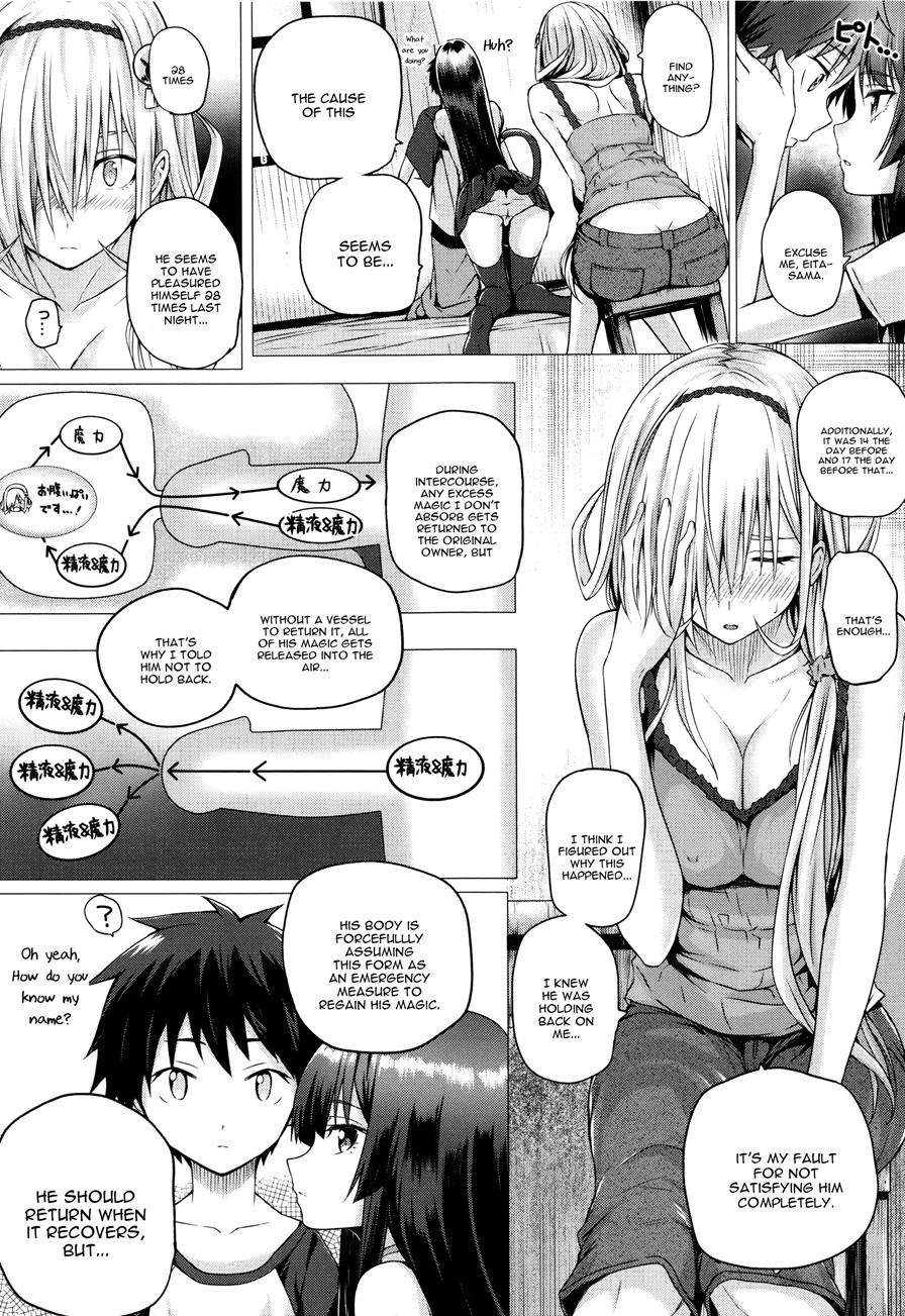 Another world hentai manga фото 113