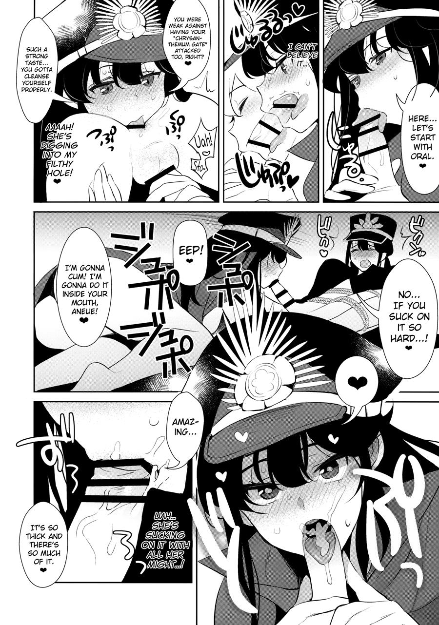 Inariya-san-chi No Maze Bon! Gudaguda Of Wild [Yaoi]