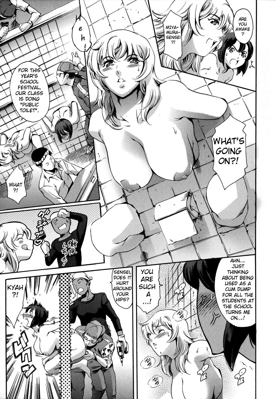 Page 70 | After School Sex Slave (Original) - Chapter 2: After School Sex  Slave Second Lesson by MAGURO Teikoku at HentaiHere.com