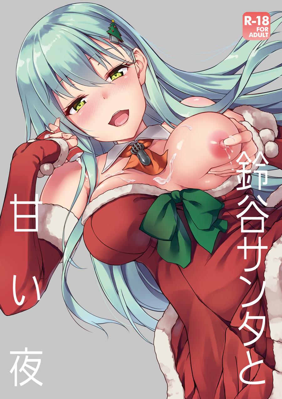 Suzuya Santa To Amai Yoru