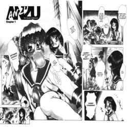Anzu - The Shards of Memory