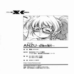 Anzu - The Shards of Memory