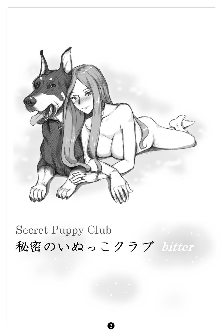 The Secret Puppy Club ~Bitter~