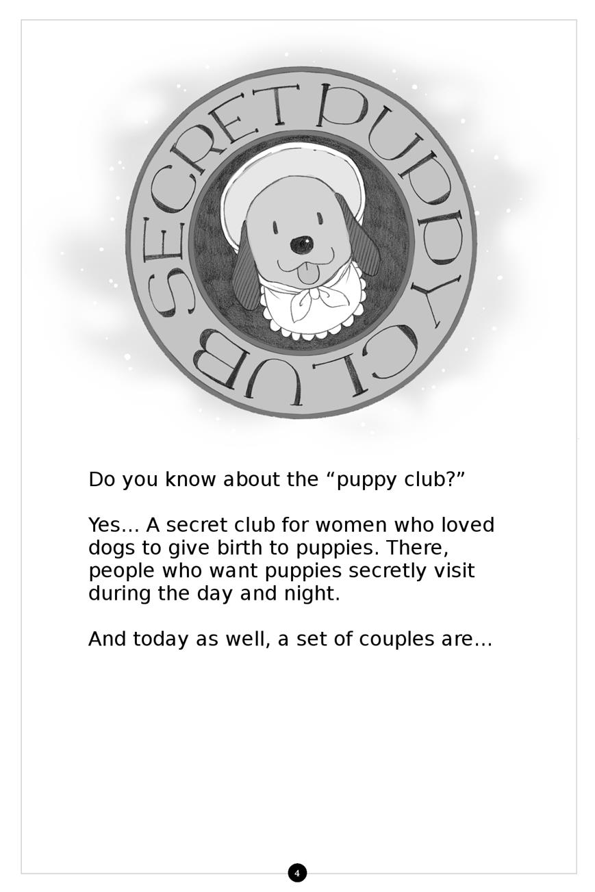 The Secret Puppy Club ~Bitter~