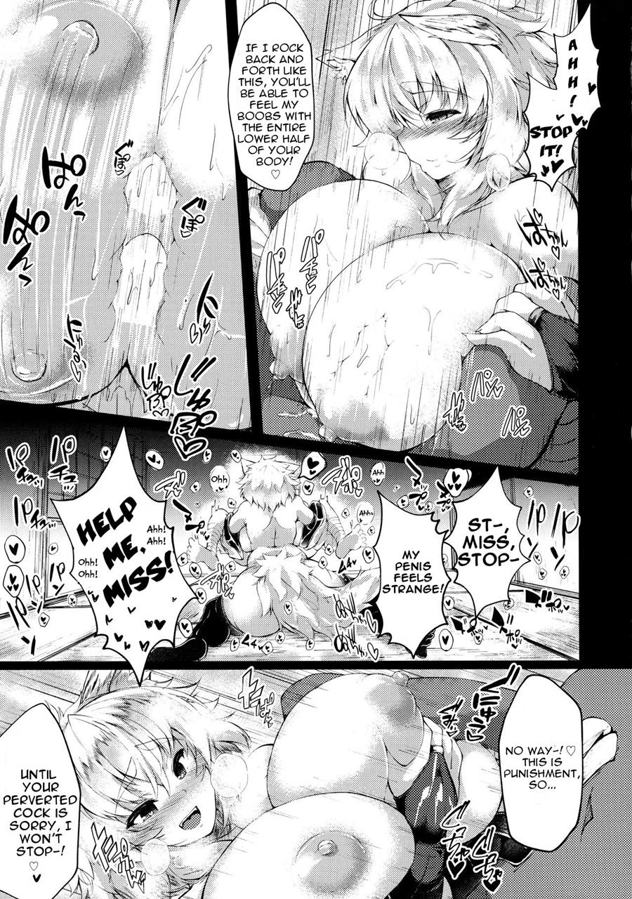 Sexually Excited Extremely Huge Breasted Momiji's Punishment Mating