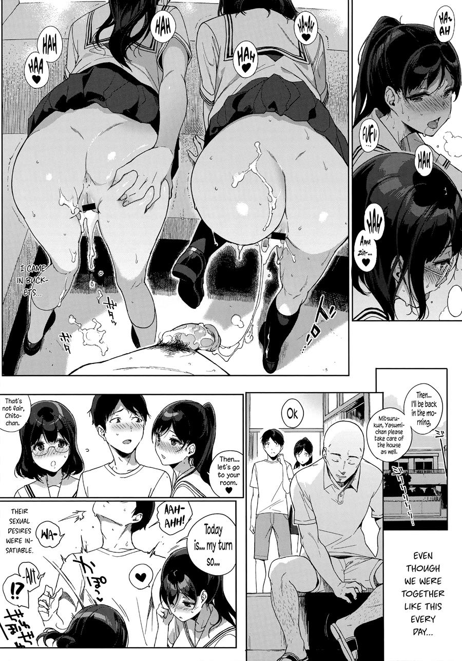 Houkago no yuutousei vol 1