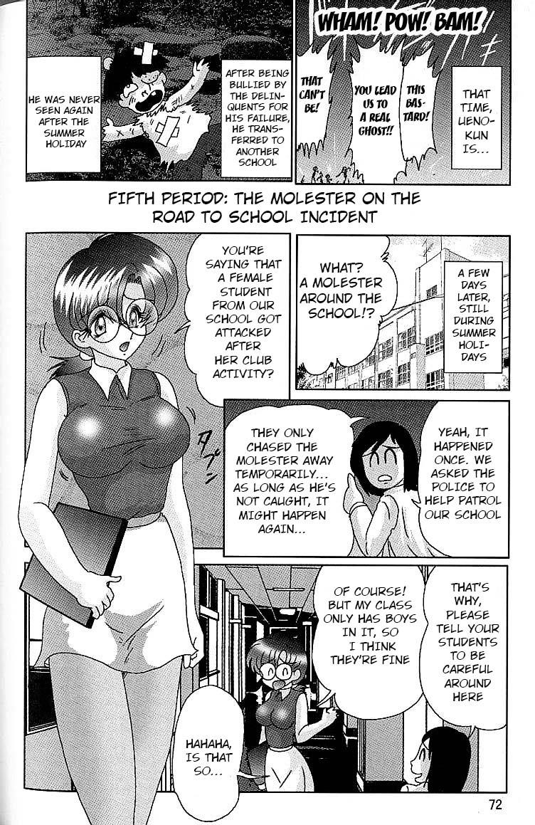 The Invisible Teacher Yukino-sensei