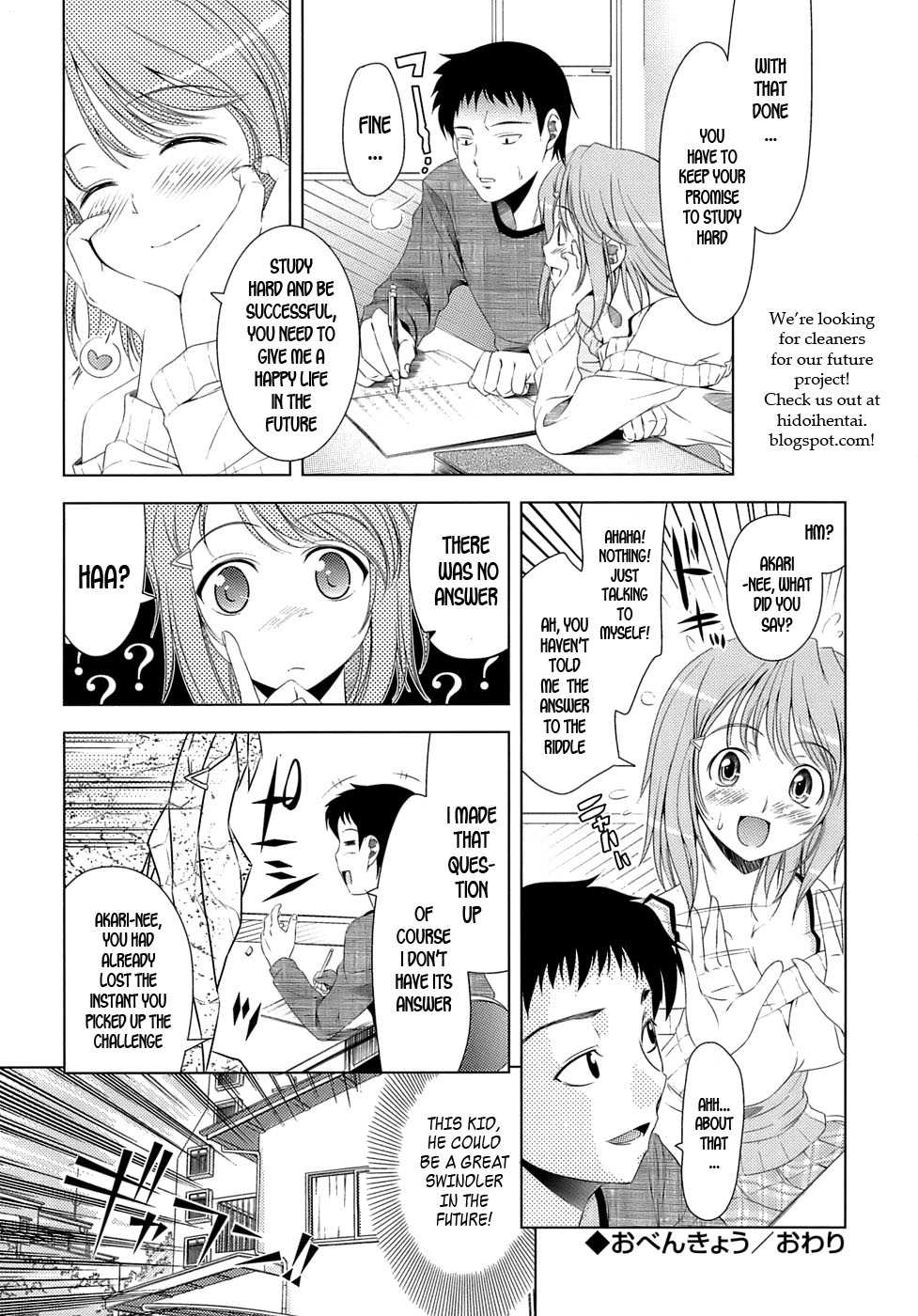 Let's Fall in Love Like in an Ero-Manga