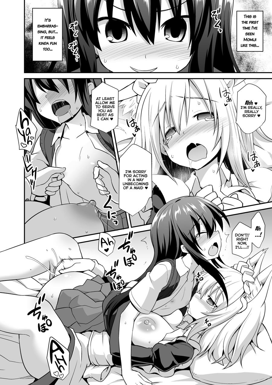 Secret Sleepover Sex With Big Sis Momiji