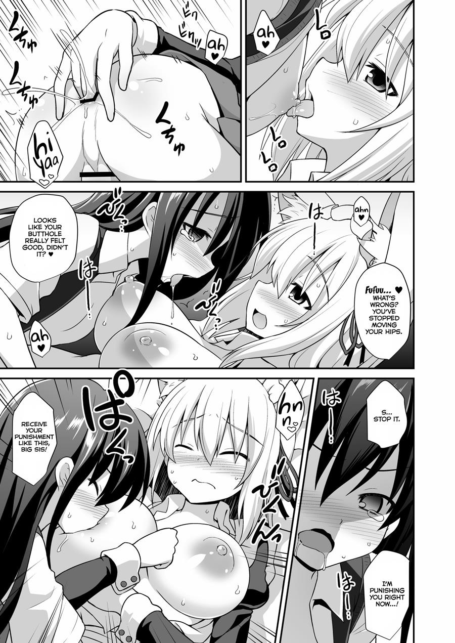 Secret Sleepover Sex With Big Sis Momiji