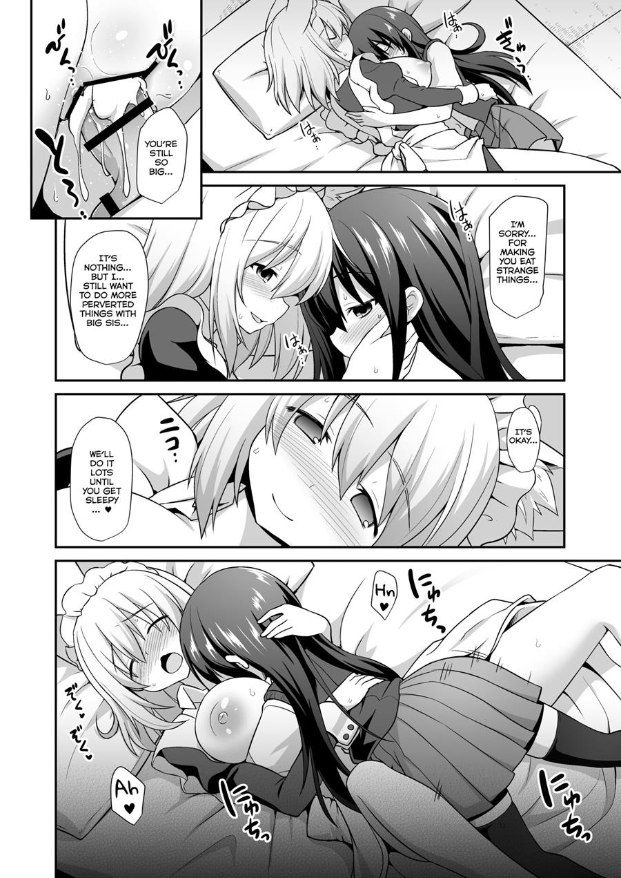 Secret Sleepover Sex With Big Sis Momiji