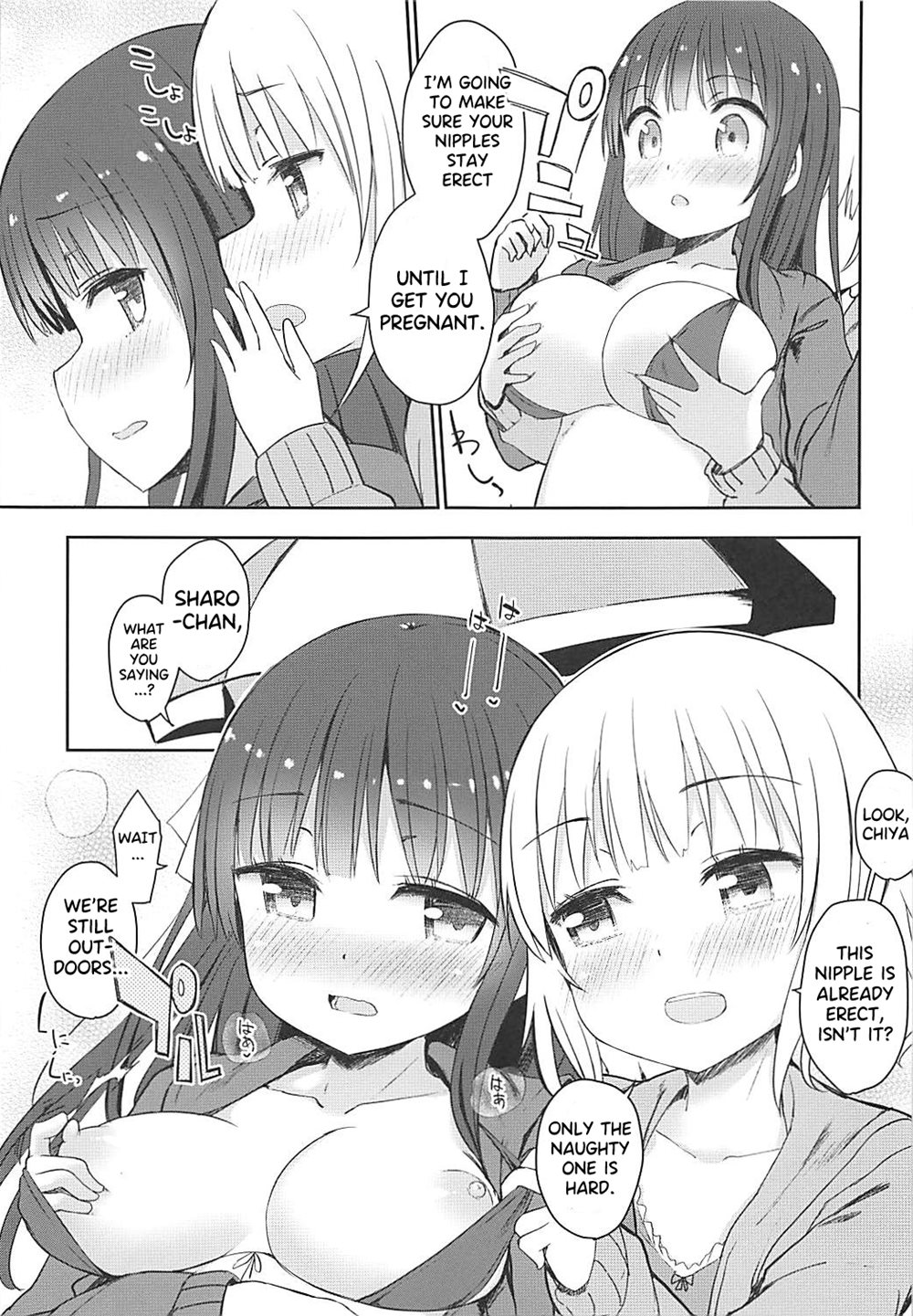 Page 6 | Best Friend Sex (Doujin) - Chapter 2: Best Friend Sex 2 by  Dekochin Hammer at HentaiHere.com